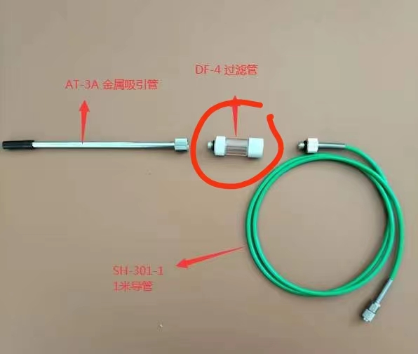 日本新宇宙 cosmos XP-3340Ⅱ可燃性气体和惰性气体